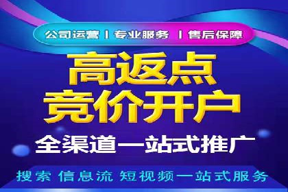 竞价SEM案例：医疗行业广告投放策略