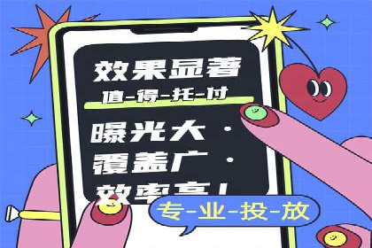 医疗行业的信息流广告营销策略及成功实例