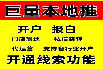 案例分析：百度信息流在电商领域的应用